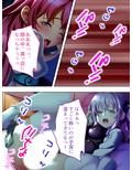 目指せエロ漫画家のドスケベな日常 2巻