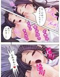 神事のせいで清楚な彼女のカラダが毎晩疼いて… 下巻