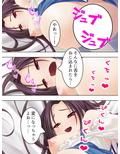 神事のせいで清楚な彼女のカラダが毎晩疼いて… 下巻