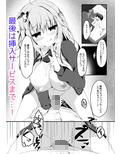 地味っ娘J●がおっパブでギャル化してもてあそぶ話。