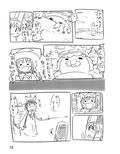 サンプル3