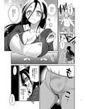 愛妻NTR管理人
