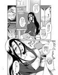 愛妻NTR管理人