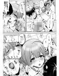 愛妻性活