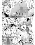 愛妻性活