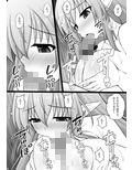 超おっぱいエルフにおしおき試し読み1ページ