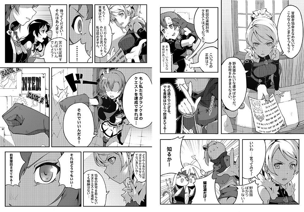 サンプル-LoveLive！ Fantasy vol.2 - サンプル画像