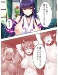 最弱魔王がふざけたスキルで配下を侍らせハーレム性活 3巻