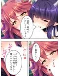 最弱魔王がふざけたスキルで配下を侍らせハーレム性活 3巻