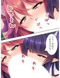 最弱魔王がふざけたスキルで配下を侍らせハーレム性活 3巻
