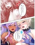 最弱魔王がふざけたスキルで配下を侍らせハーレム性活 3巻
