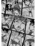 「君の勝ちだね約束どおり君の言うこと何でも聞くよ」本