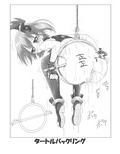 Restraint Knights 2