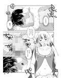 オトコノコノツクリカタ総集編
