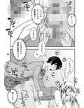 オトコノコノツクリカタ総集編