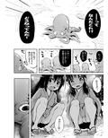 触手天生