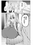 TS娘コダマちゃんとH！その2