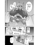 TS娘コダマちゃんとH！その2