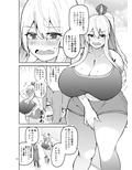TS娘コダマちゃんとH！その2