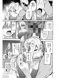 TS娘コダマちゃんとH！その2