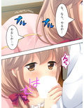 俺をいじめる不良の彼女をデカ○ンで寝取る計画！ 中