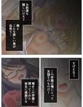 女だらけの学園で俺のドSな欲望は目覚めていく 1巻