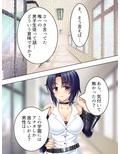 女だらけの学園で俺のドSな欲望は目覚めていく 1巻