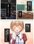 女だらけの学園で俺のドSな欲望は目覚めていく 1巻
