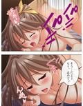 女だらけの学園で俺のドSな欲望は目覚めていく 1巻