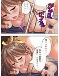女だらけの学園で俺のドSな欲望は目覚めていく 1巻