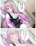 痴●でっちあげ不良娘にエッチな復讐してやった 2巻