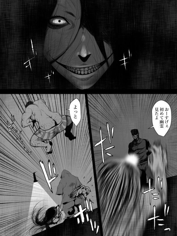 洒落にならないエロい話/総集編...3