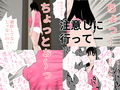 バツイチ出戻り姉貴の近況・前編