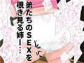 バツイチ出戻り姉貴の近況・前編