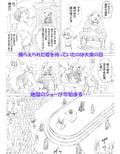 魔女の復讐Vol.3