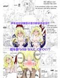 魔女の復讐Vol.3