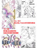 魔女の復讐Vol.4