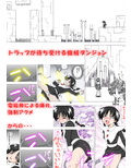 魔女の復讐Vol.4