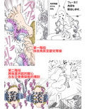 魔女の復讐Vol.4