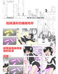 魔女の復讐Vol.4