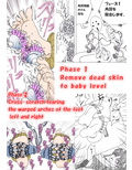 魔女の復讐Vol.4