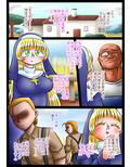 修道女と魔を宿す者・第二章