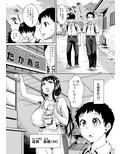 デリま！2 画像1