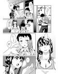デリま！2 画像2