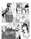 デリま！2 画像3