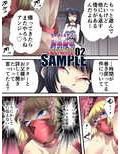 スーパーヒロイン誘拐陵● ANOTHER TRY 02 〜ブライド・ベル〜