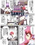 スーパーヒロイン誘拐陵● ANOTHER TRY 02 〜ブライド・ベル〜