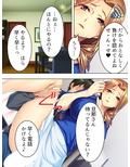 新婚の家庭教師がレスに悩んでいたので寝取ってみた 下巻