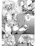 異世界からきたエルフが寝取られる