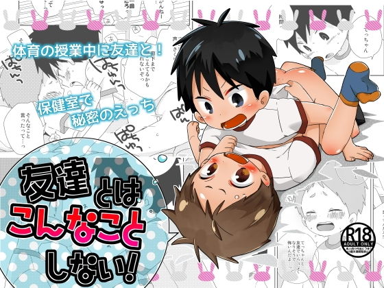 �F�B�Ƃ͂���Ȃ��Ƃ��Ȃ��I�T���v���摜